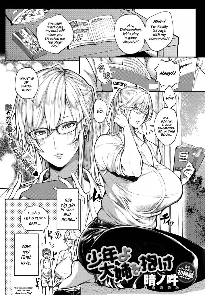 32bd0988e31bf01fa073387137c94a30 - 01 - Porn Comics Comic